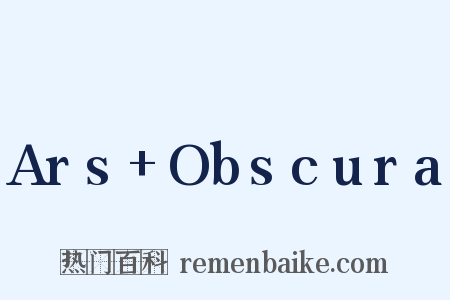 Ars+Obscura是什么意思的图片
